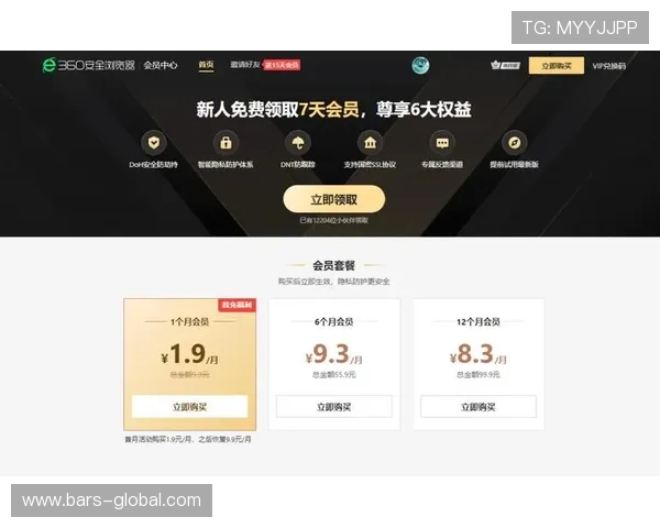 大满贯网页版订阅会员享受专属优惠优质独享内容
